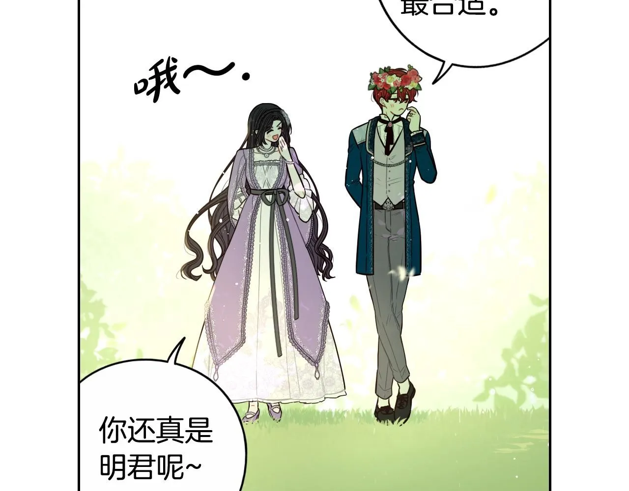 第106话 只有我74