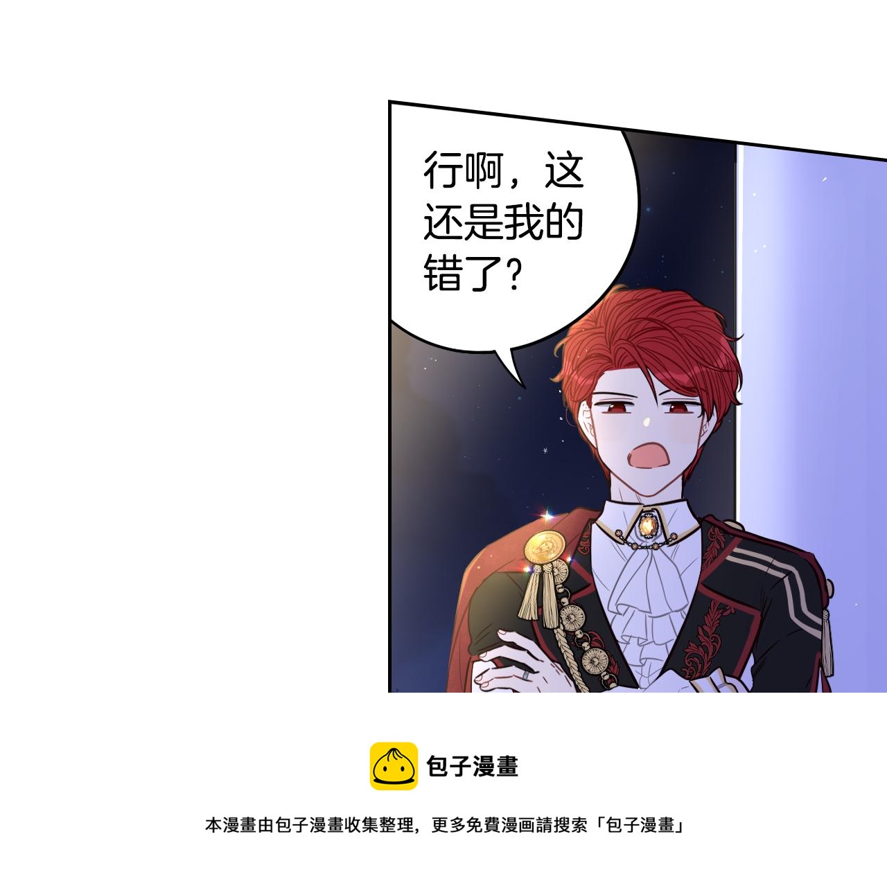 第88话 你也不讨厌99