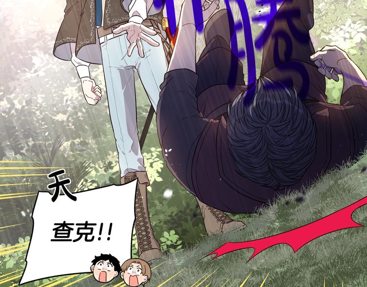 第44话 谁和你是情侣？45
