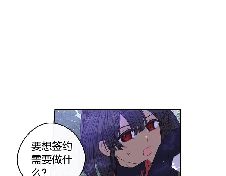 第46话 少女啊~签订契约吧101