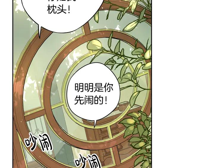 第33话 月之庆典22