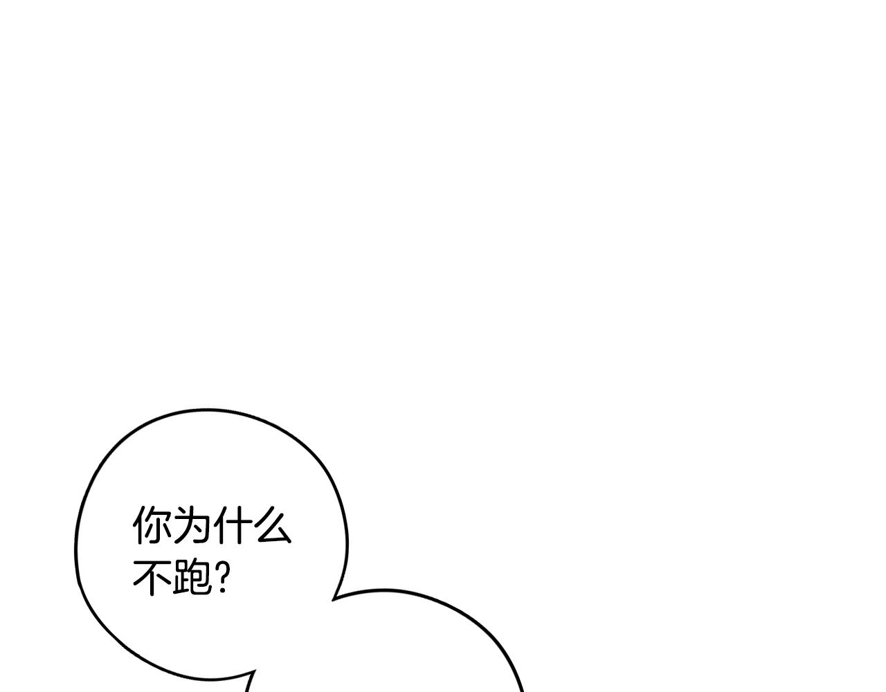 第88话 你也不讨厌121