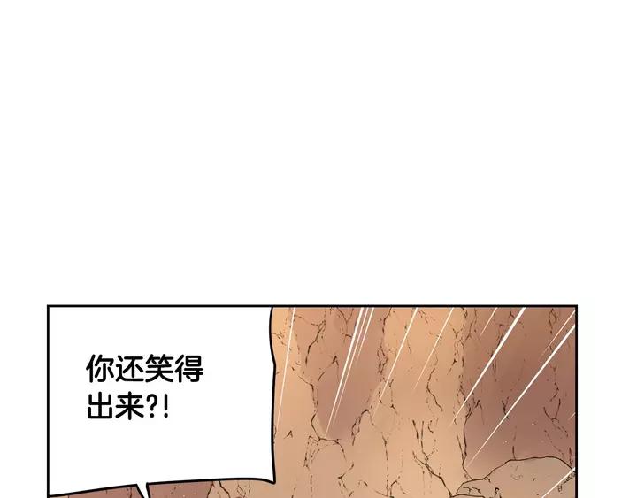 第15话 小小的她82