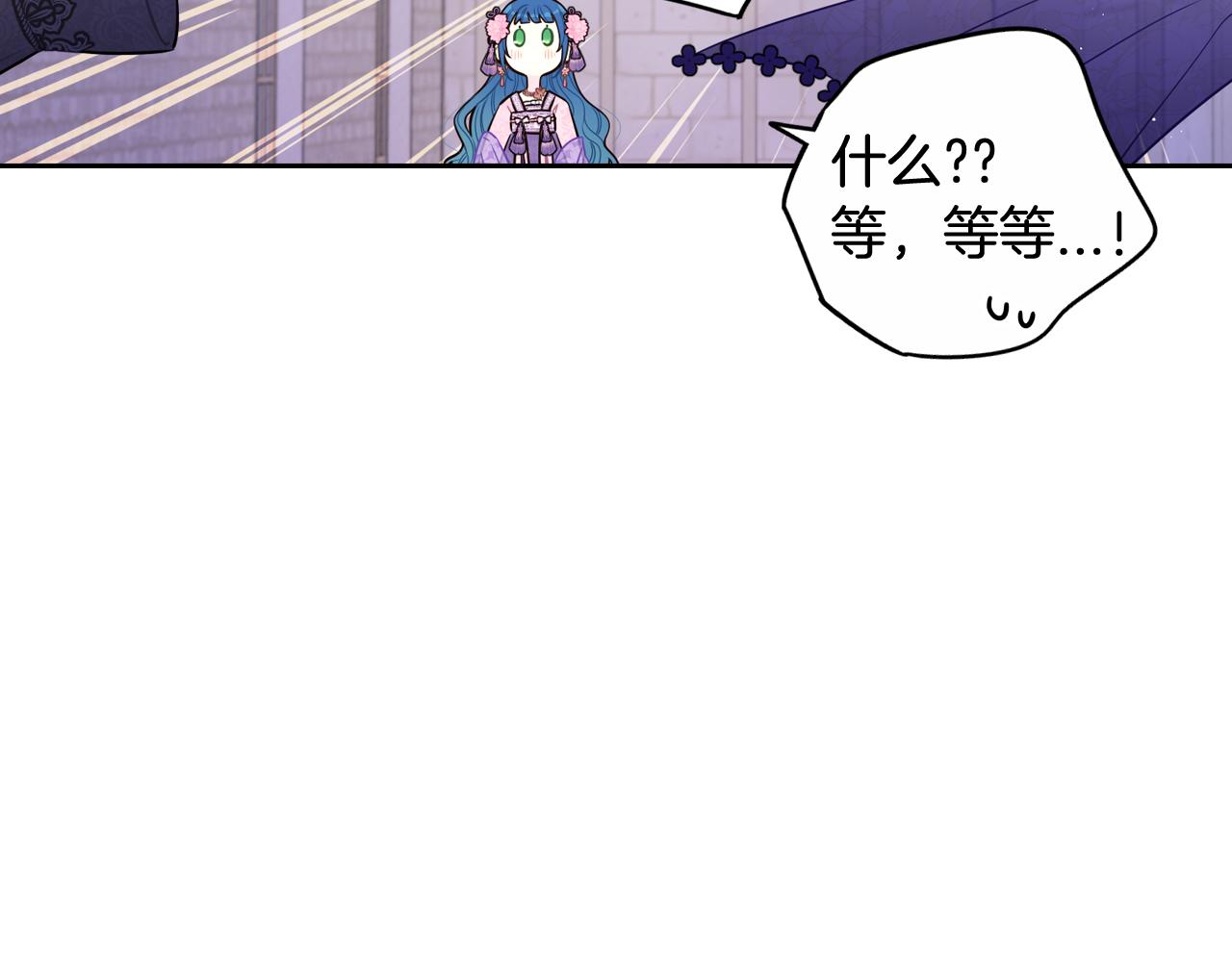 第72话故乡的百合开了59