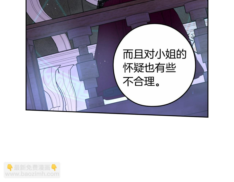 第98话 完美的帝国80