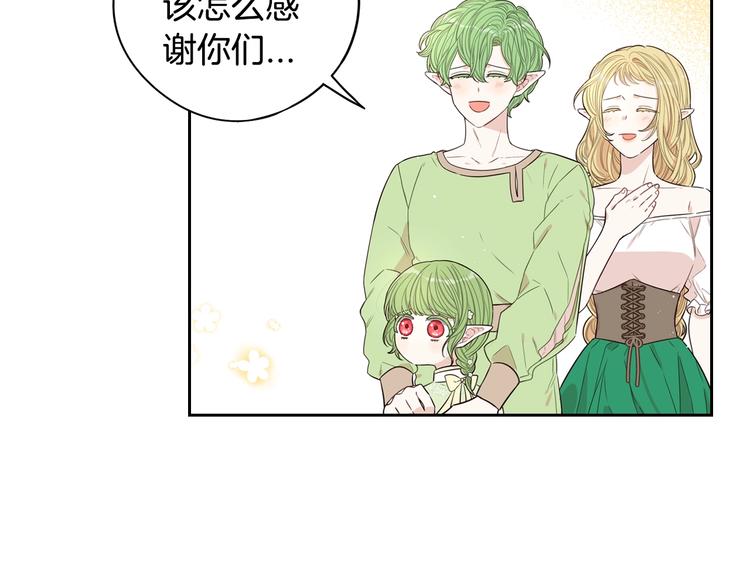 第44话 谁和你是情侣？74