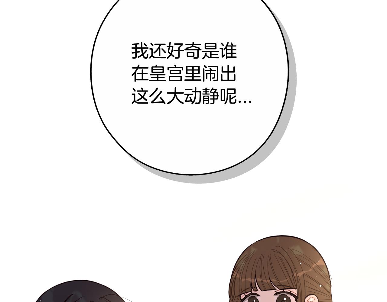 第89话 命中注定115
