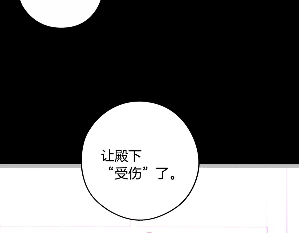 第100话 她的最佳解81