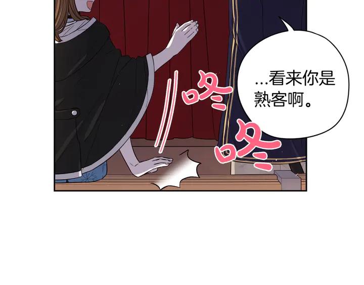第31话 戏剧？有意思16