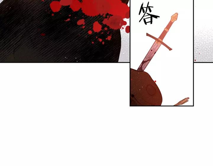 第14话 誓约之吻139