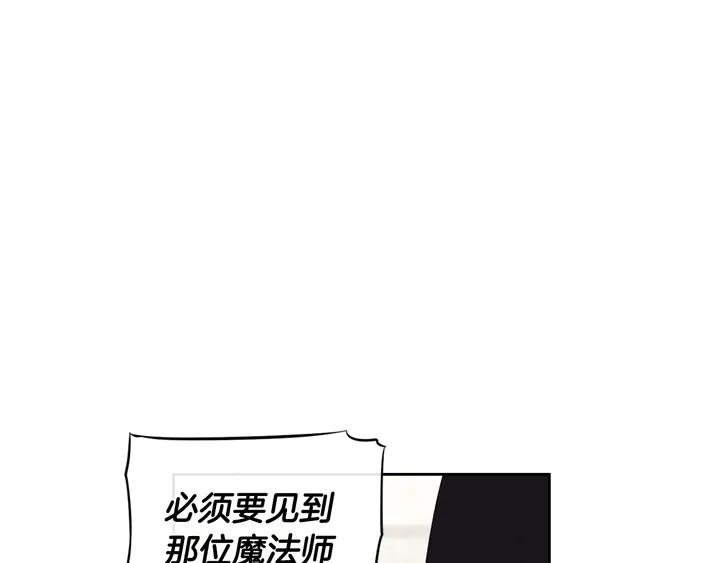 第33话 月之庆典72