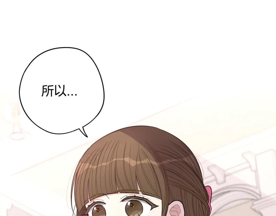 第59话 你是不是玩我101