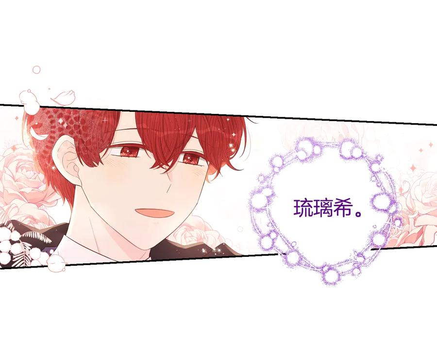 第40话 寻找精灵8