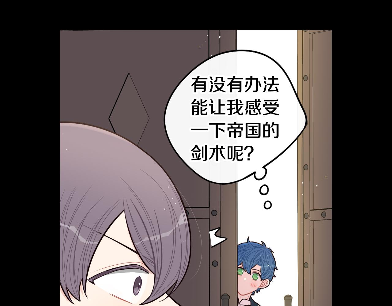 第73话这就是爱24