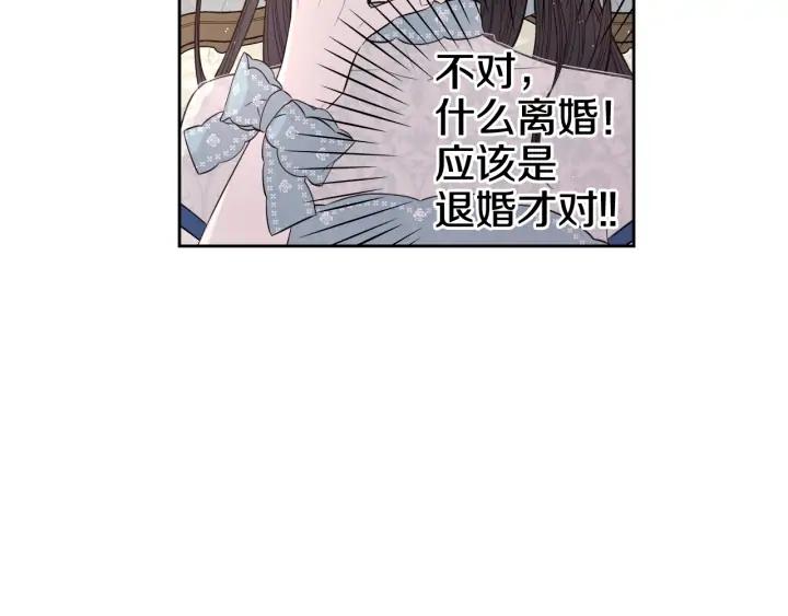第19话 寻宝游戏54