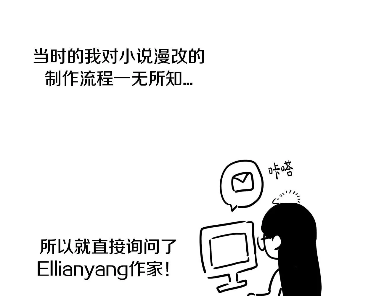 完结话 我嫁给了皇太子168