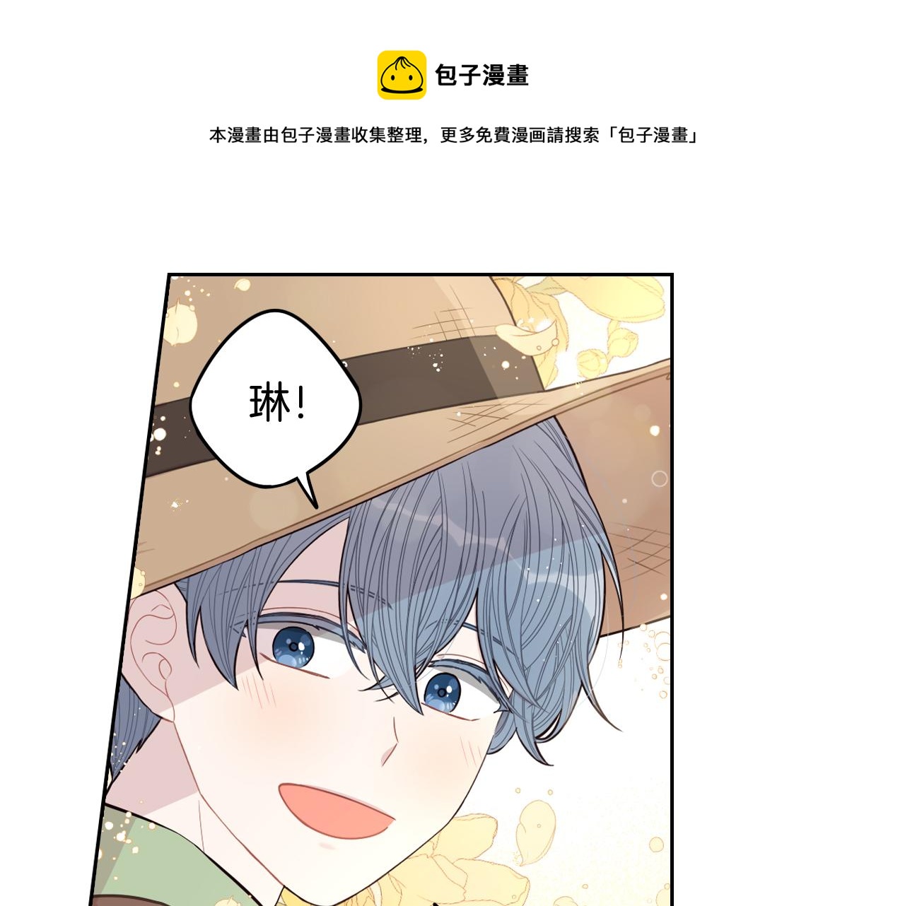 第61话 骑士审美疲劳80