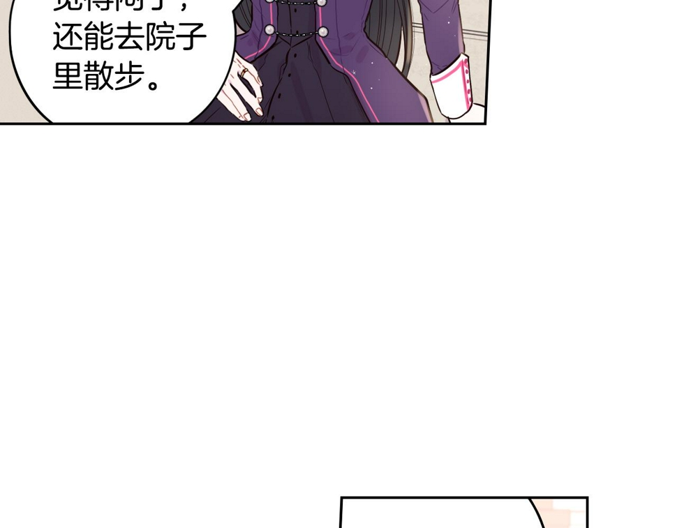 第93话 黑魔法师97