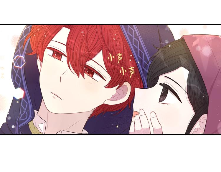 第49话 女侠求放过！81