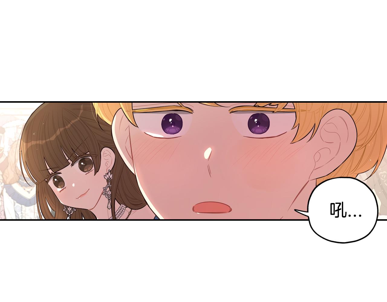第66话 我还不搞事情！117