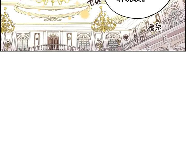 第18话 聚会上的骚乱34