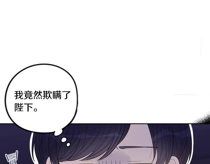 第16话 帮我一个忙61