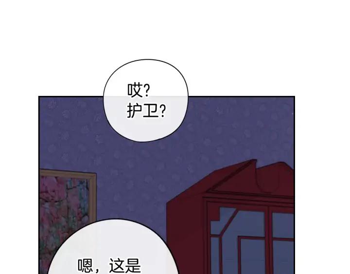 第22话 你想干嘛？17