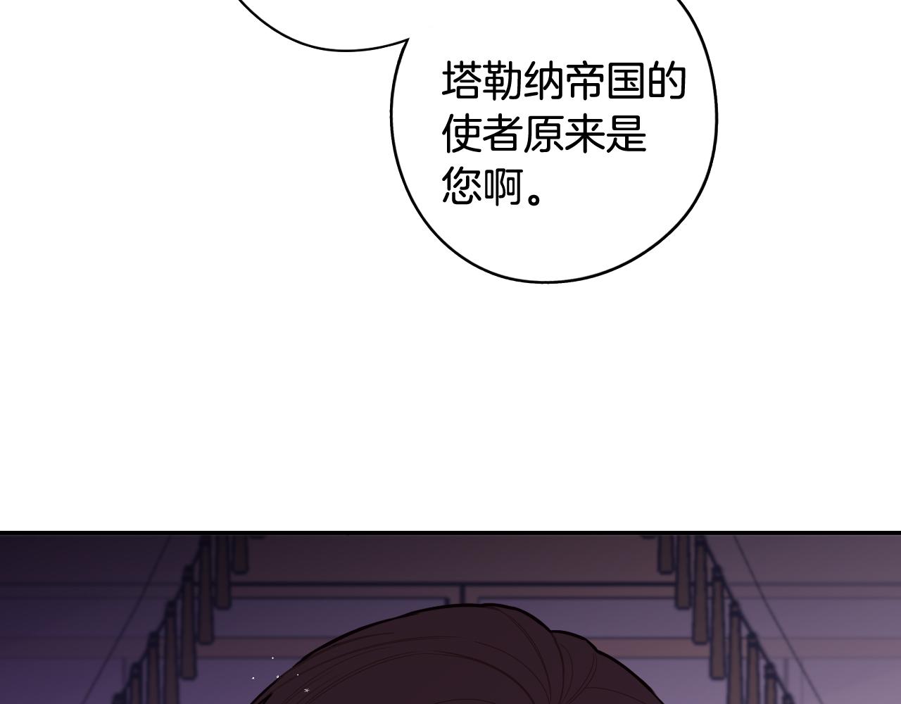 第一季完结篇 只要你幸福73