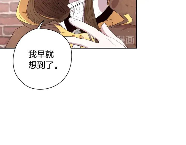 第33话 月之庆典124