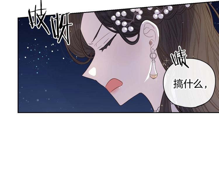 第4话 她是不是sa？134