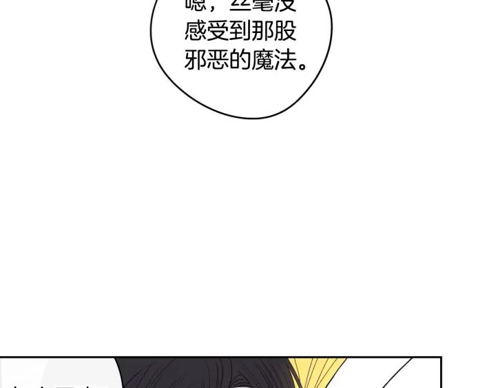 第17话 醋意141