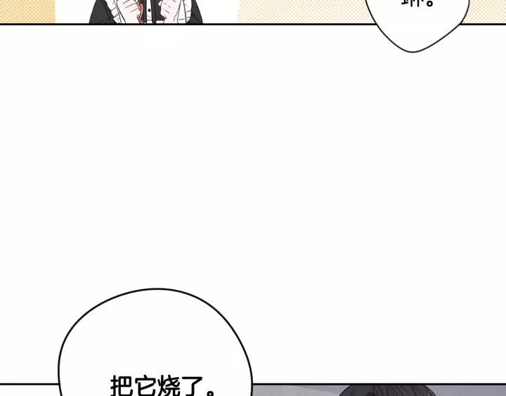 第12话 禁忌黑魔法55