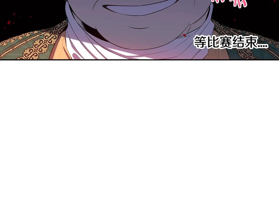第35话 命运的相遇10