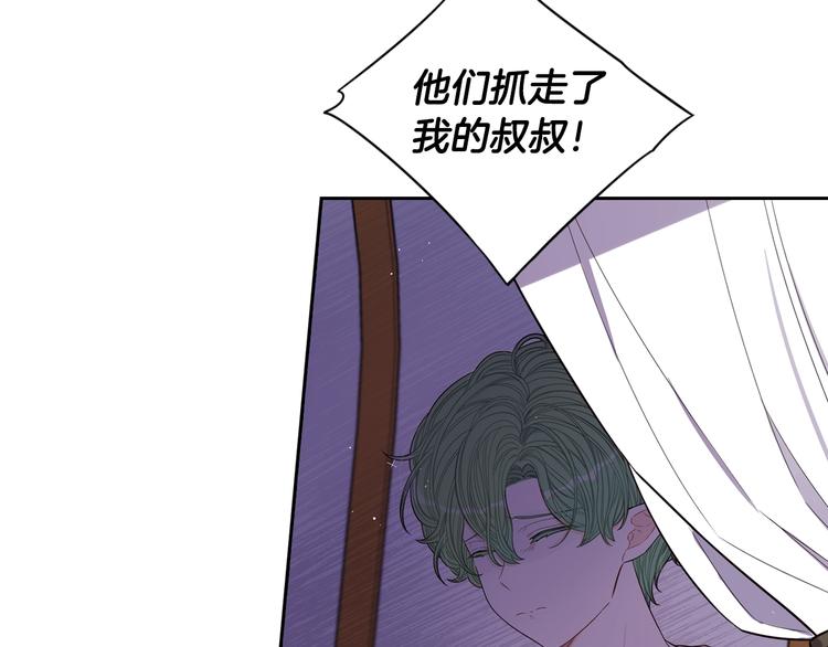 第44话 谁和你是情侣？55