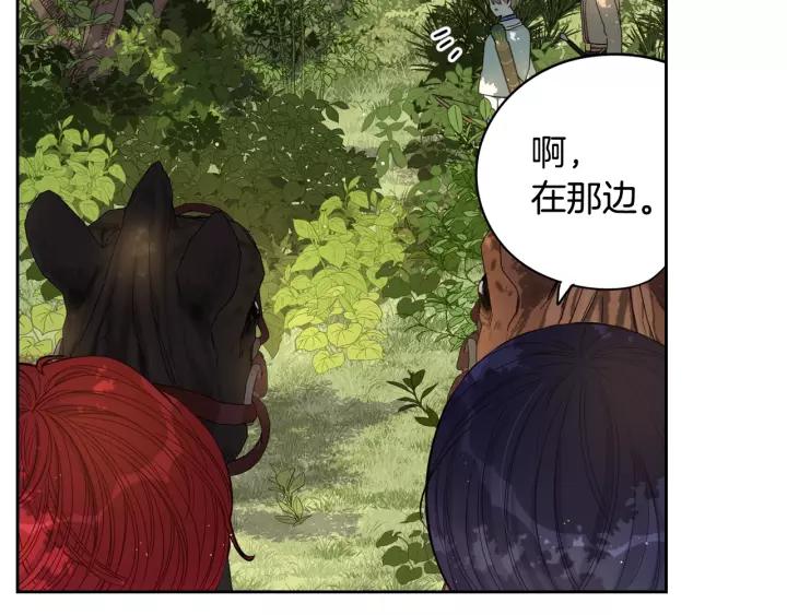 第14话 誓约之吻55
