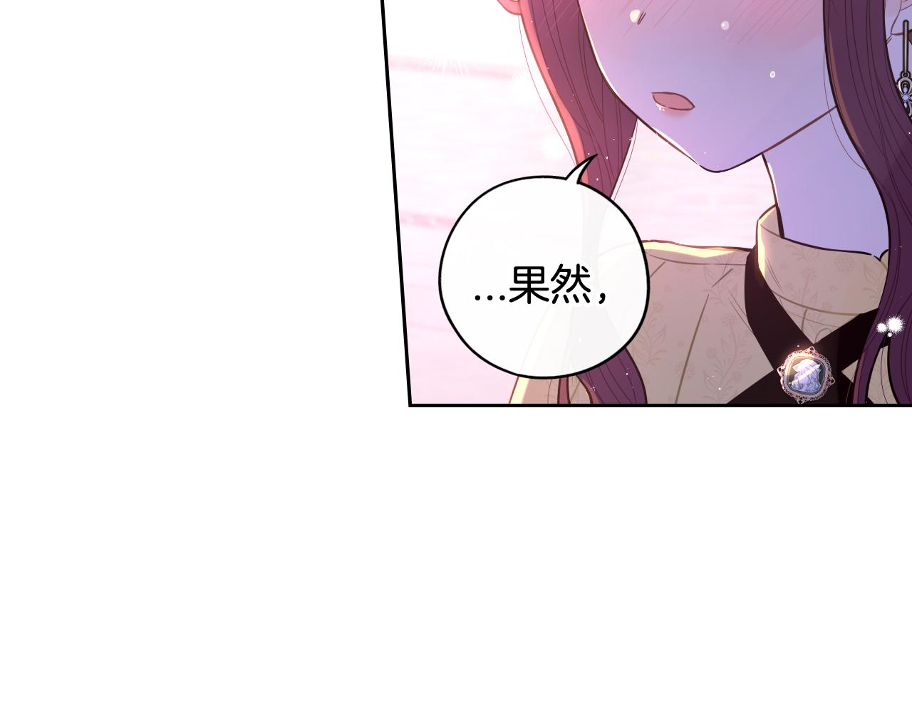 第70话最初的相遇126