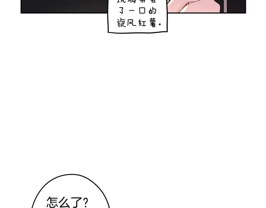 第37话 同游庆典64