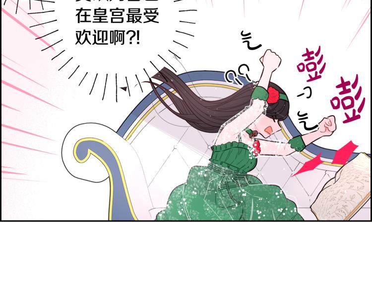 第57话 我要当懒虫141