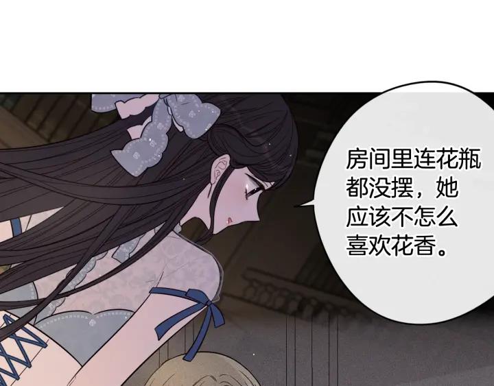 第20话 两人世界？79