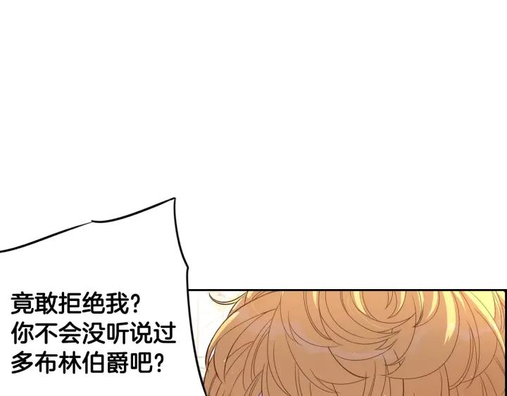 第18话 聚会上的骚乱57