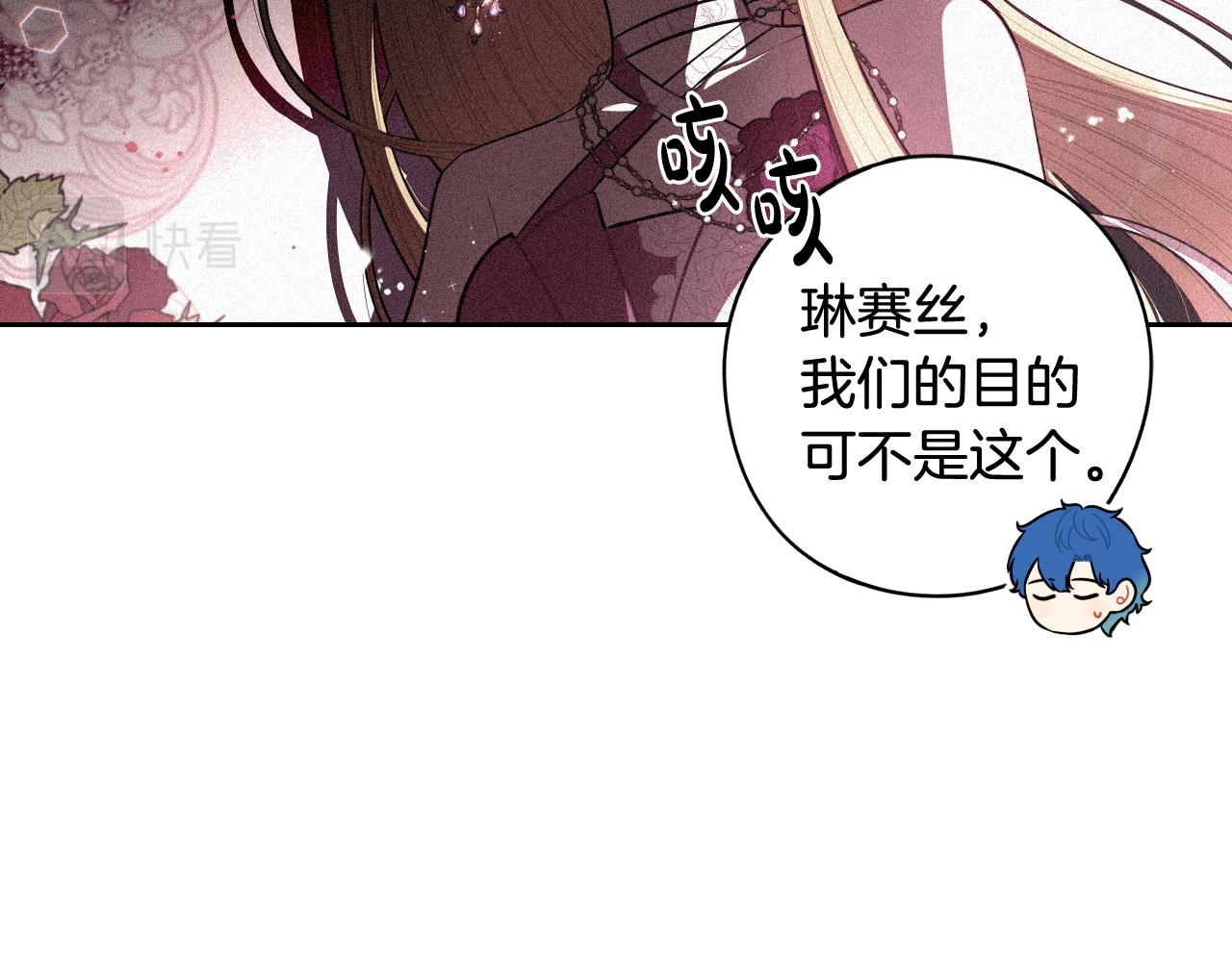 第72话故乡的百合开了25