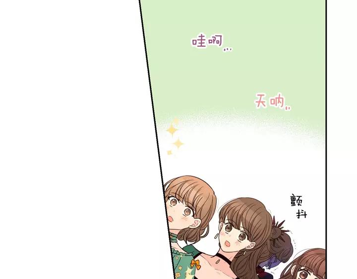 第16话 帮我一个忙122