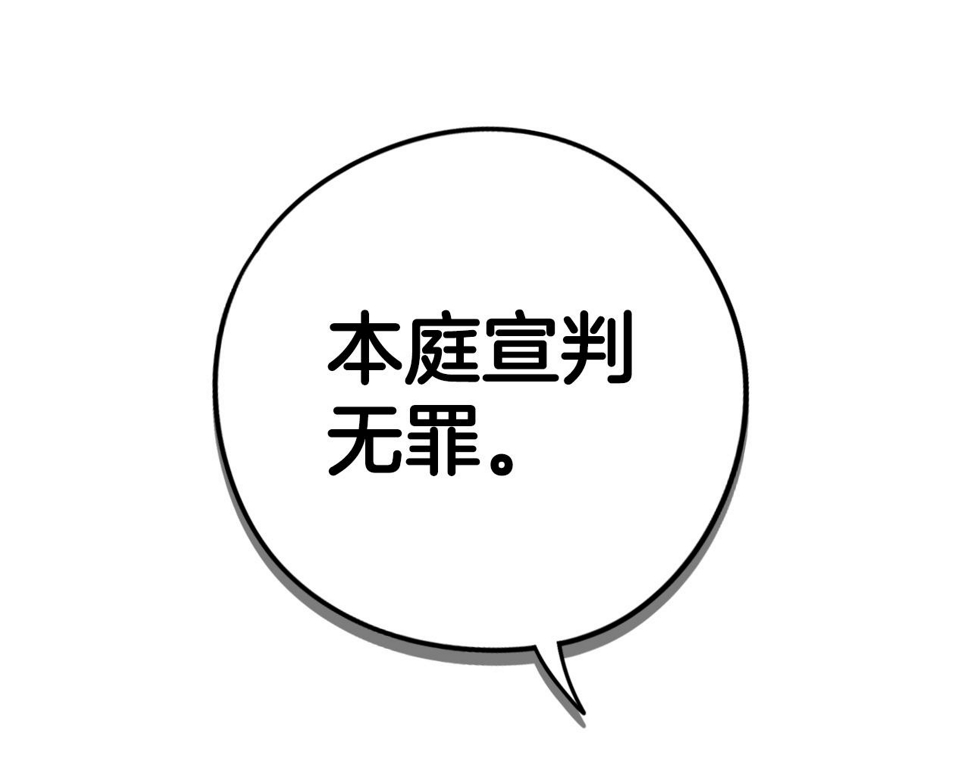 第97话 以牙还牙124