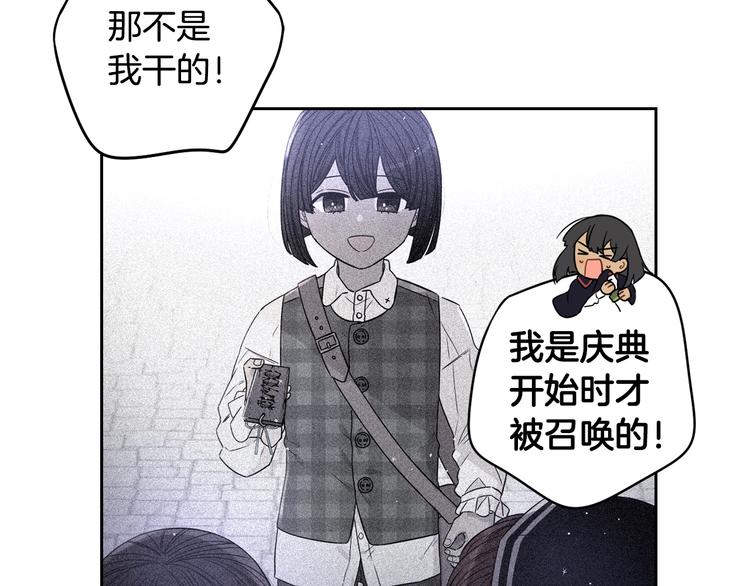 第46话 少女啊~签订契约吧74