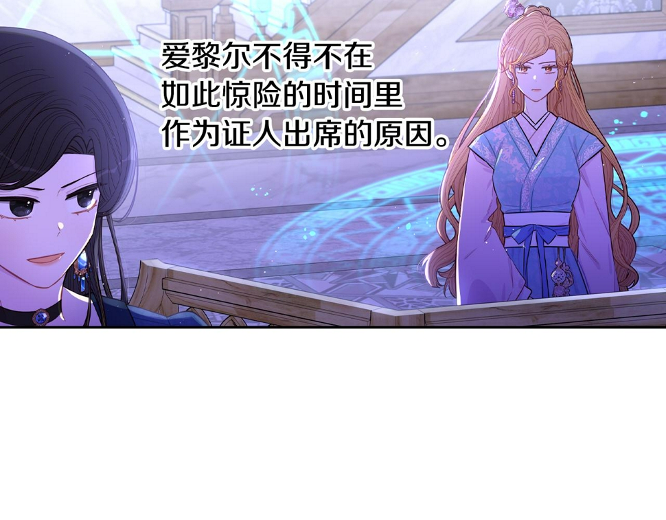 第98话 完美的帝国19