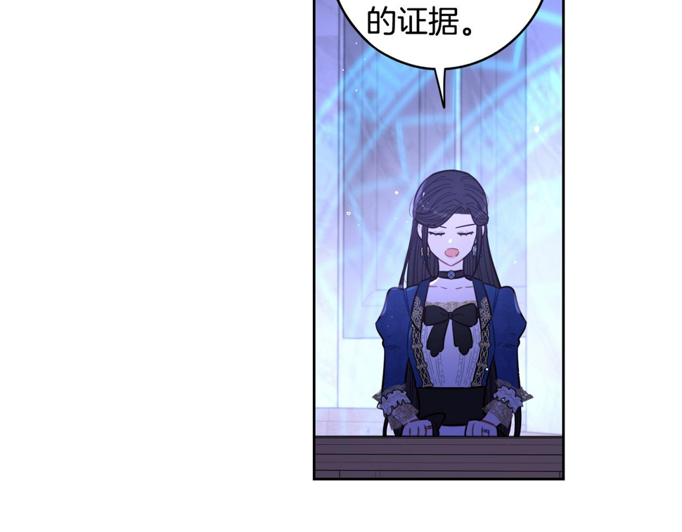 第98话 完美的帝国87