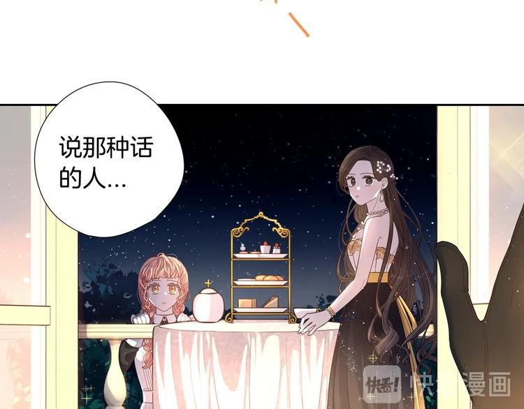 第3话 高超的起名技巧34