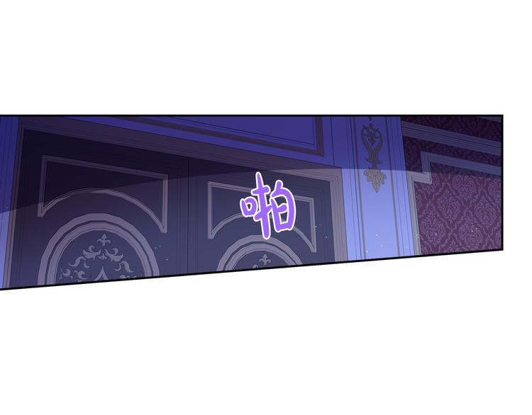 第52话 我睡了？我装的！3