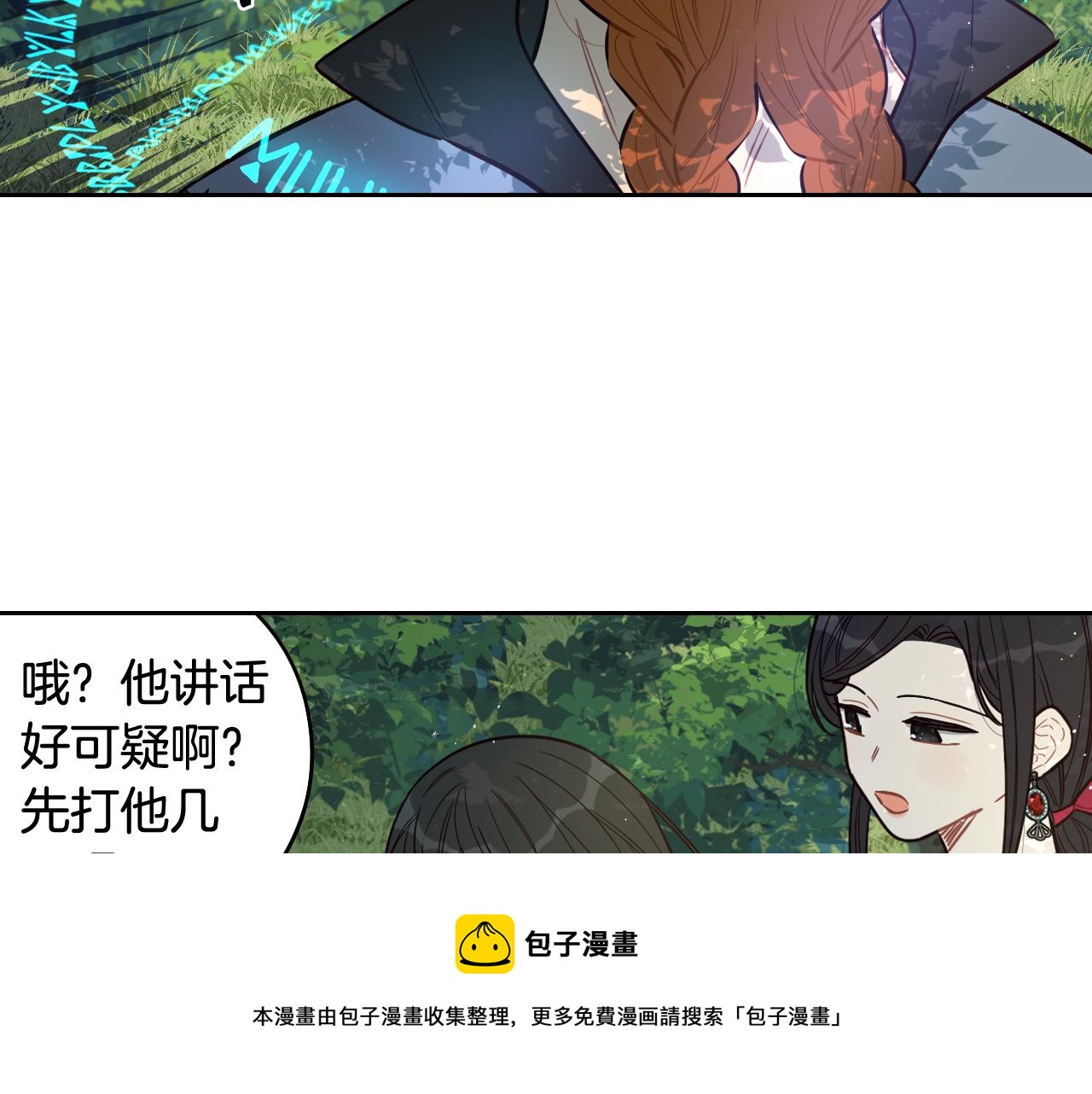 第81话 很长的故事49
