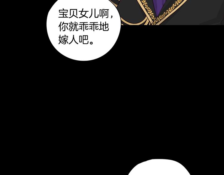 第2话 仙女登场8